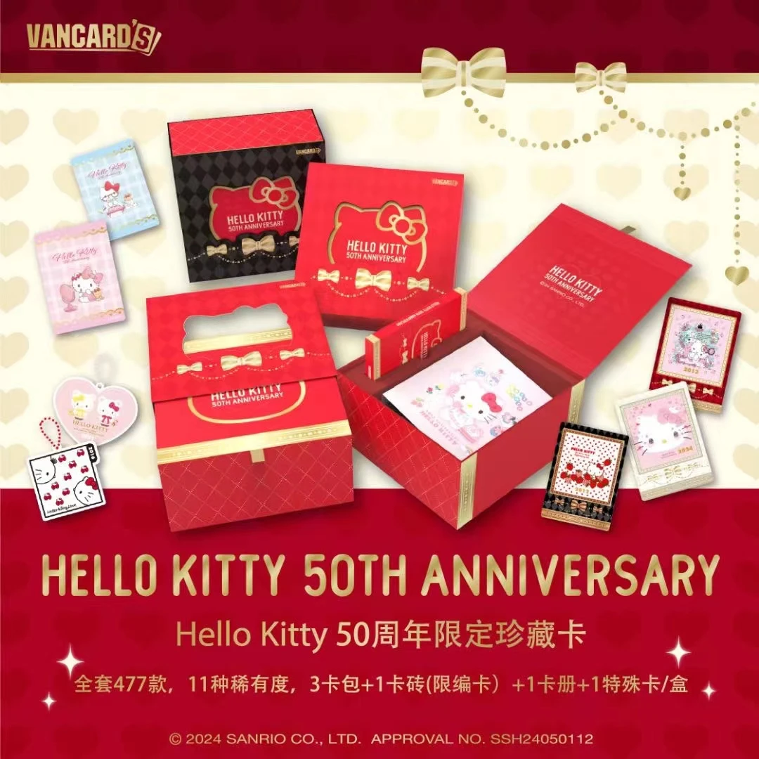 （泡芙）’锁‘Hello Kitty 【锁箱白】50周年限定珍藏万画云游正版卡牌