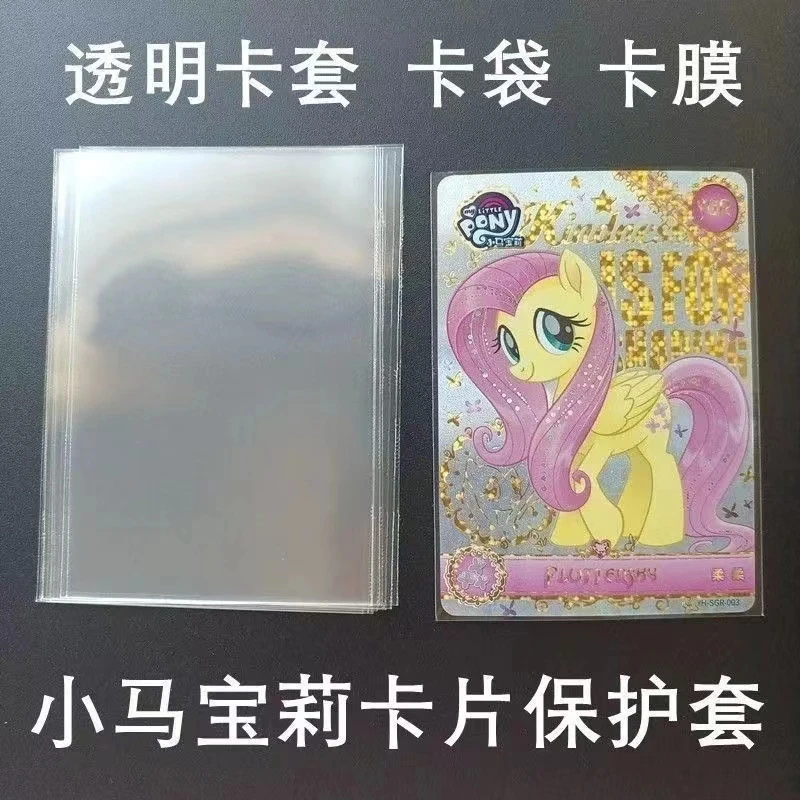 卡砖-方卡专用卡膜卡砖【下单直邮】