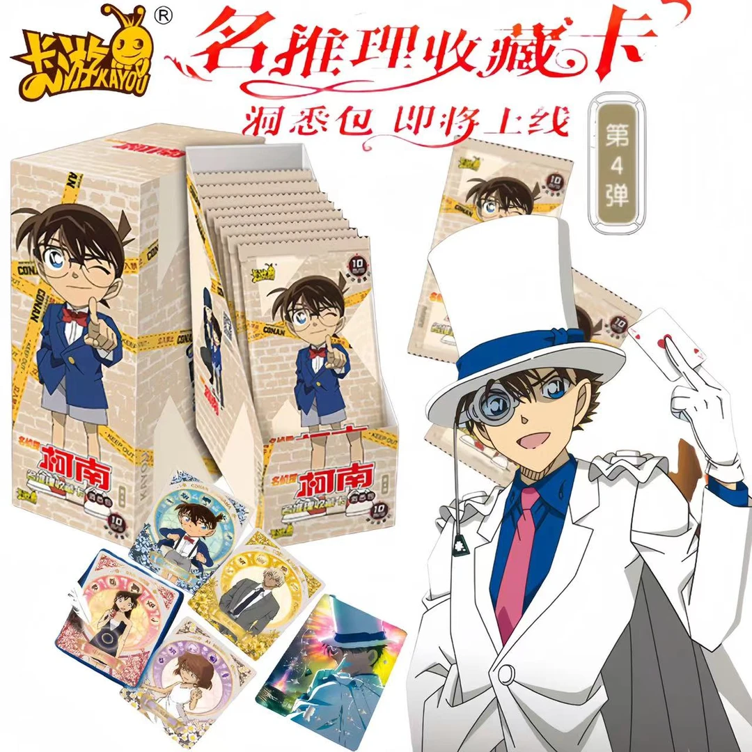 【代拆】柯南洞悉包四弹卡游盲盒