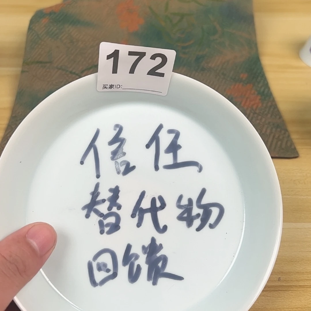 【闪购商品】景德镇手工手绘瓷器