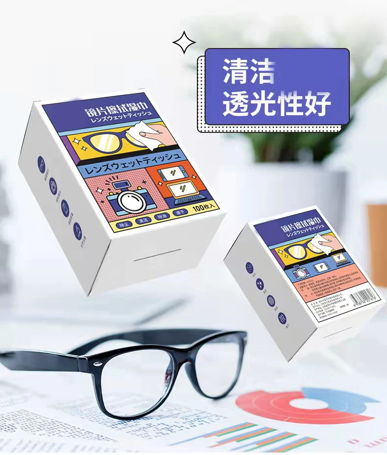 眼镜清洁湿巾擦镜头摄像头一次性眼睛布专业不伤镜片神器手机用