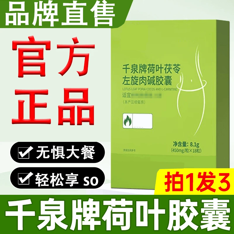 千泉秀一牌清雅胶囊华大营养男女通用营养大药房秀一牌清雅胶囊