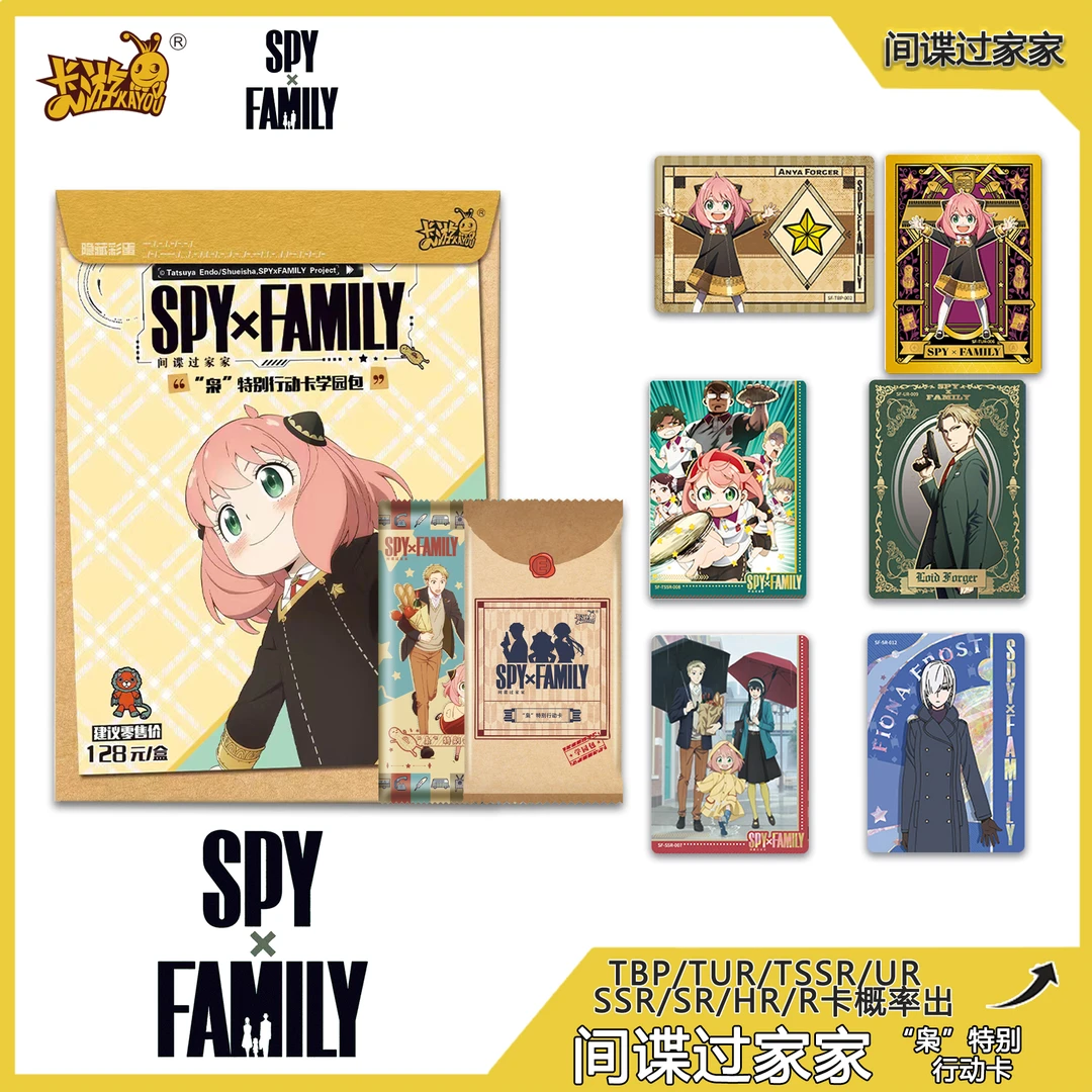 卡游拆盒【 间谍过家家学院包】“枭”特别行动卡卡牌盲盒阿尼亚约尔
