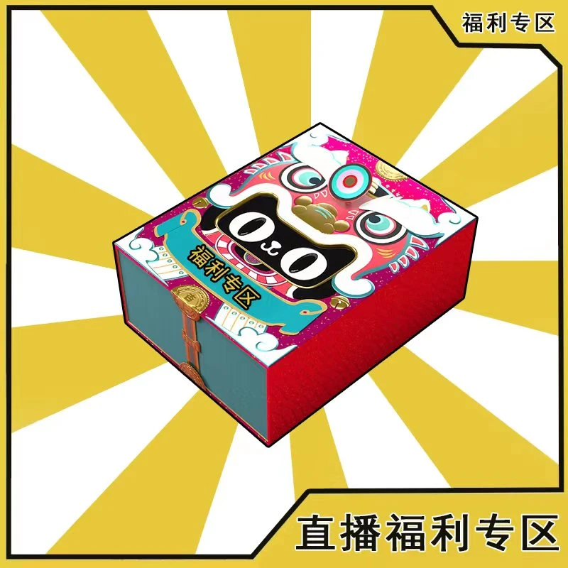 拆盒【福利专区】卡牌盲盒动漫潮玩卡册卡膜