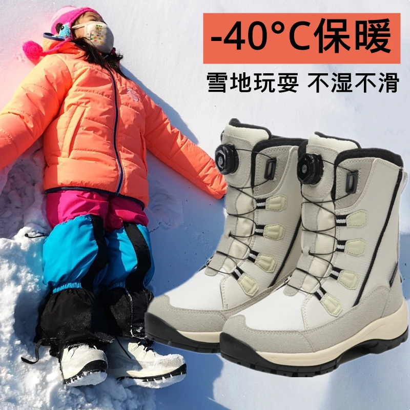 东北哈尔滨雪乡户外儿童雪地靴男女童加绒加厚防水防滑冬滑雪棉鞋