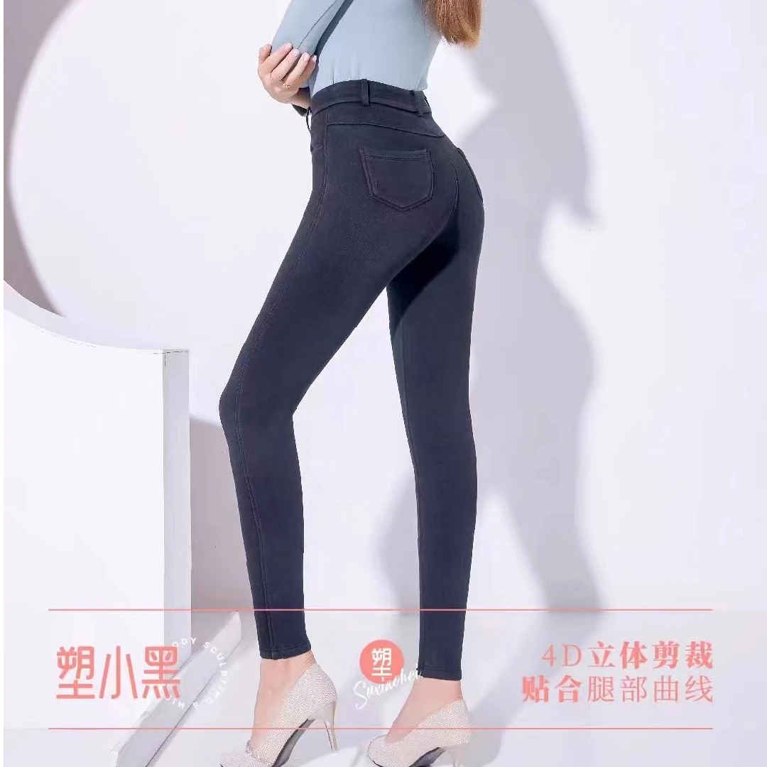 女士两穿时尚牛仔裤2187