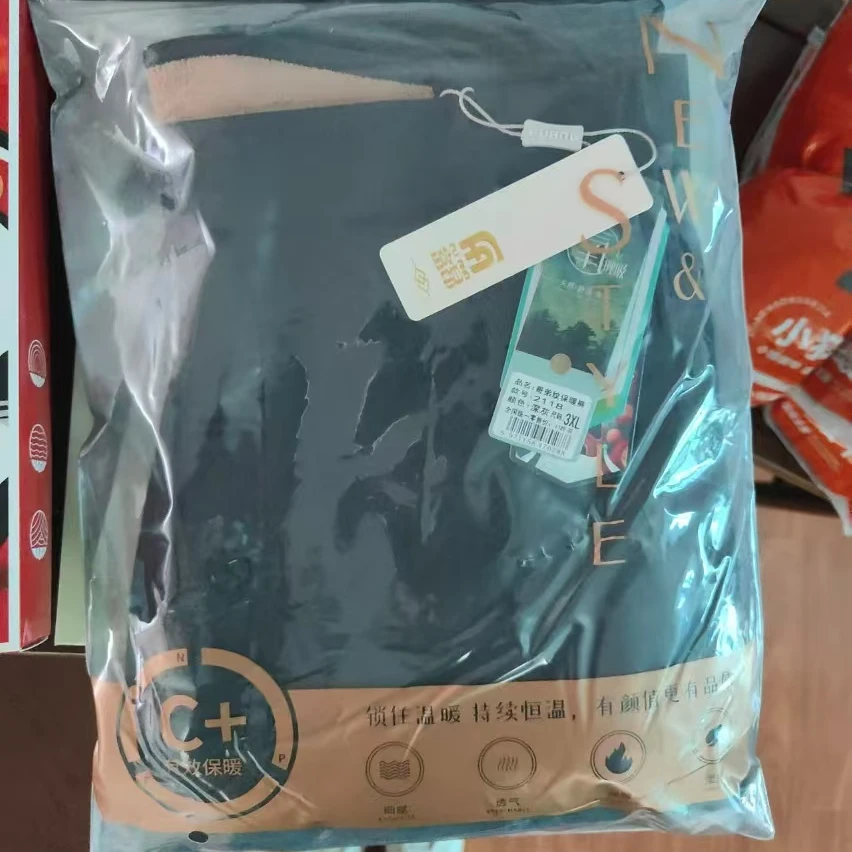 冬季加厚男士保暖裤2118