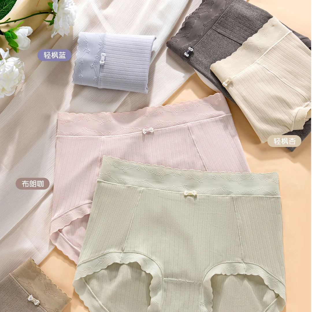 聚乳酸5A抑菌女士内裤153