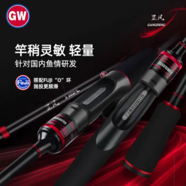 光威罡风马口单竿UL硬度软调马口竿微物路亚竿快调白条路亚杆