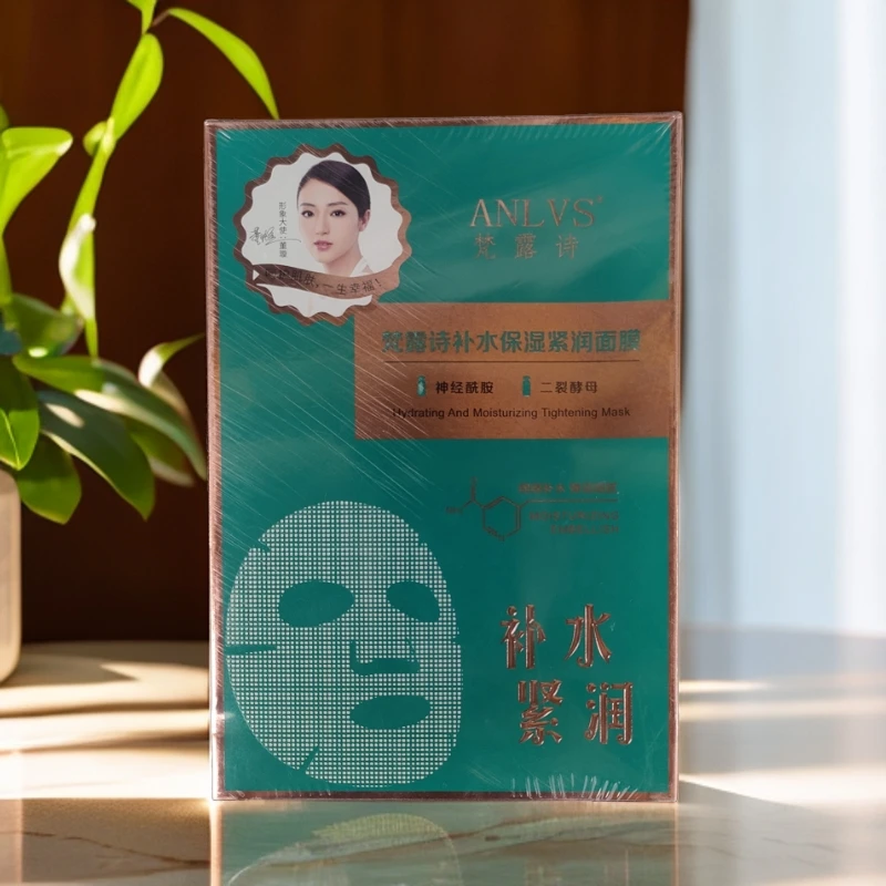 梵露诗补水保湿紧润面膜