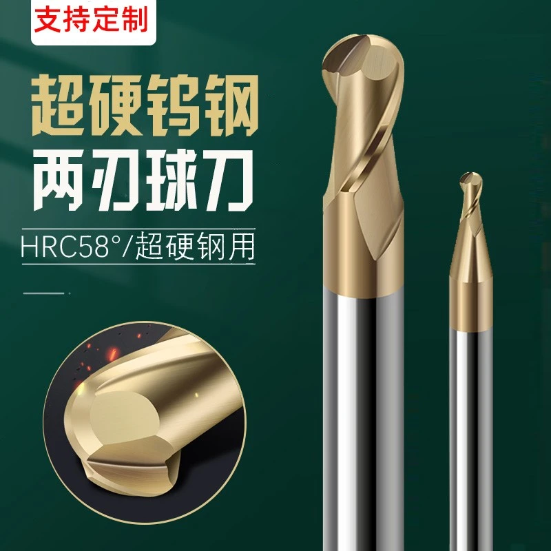 58度钢用球刀钨钢硬质合金加长铣钢专用球头铣刀数控刀具两刃球刀