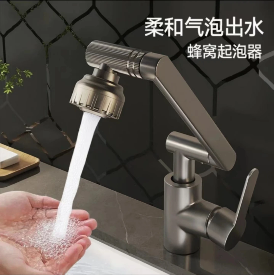 【850克】万向旋转机械臂水龙头枪灰色冷热面盆卫生间 洗脸盆家庭
