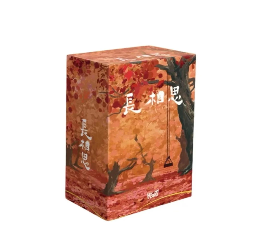 【拆盒】Hitcard 长相思典藏卡 收藏卡牌盲盒（默认代拆）