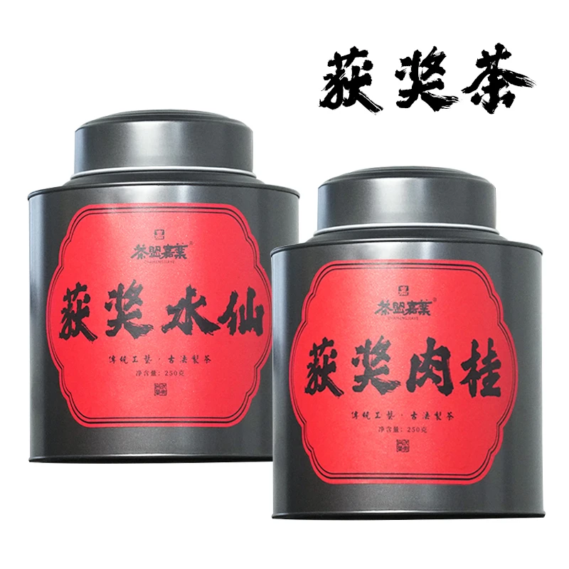 【获奖组合】水仙/肉桂各1罐250克 共500克