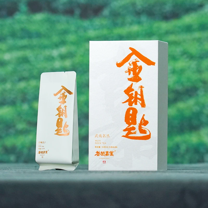 【金钥匙】十大名丛正岩核心山场清香型武夷岩茶乌龙茶大红袍水仙