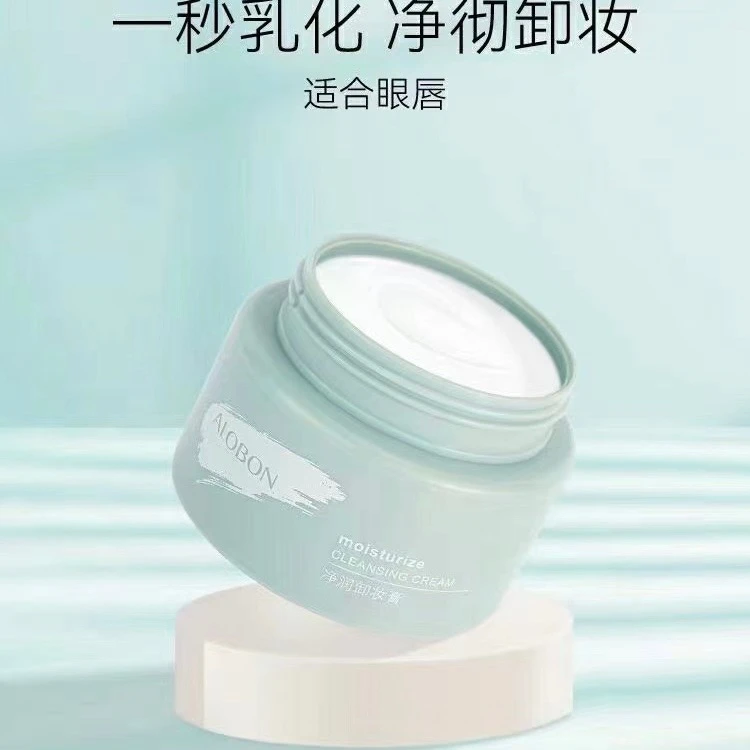 雅邦净润卸妆膏~~~【乳化】~~~【温和】~~~【好用】~~~雅邦净润卸妆膏