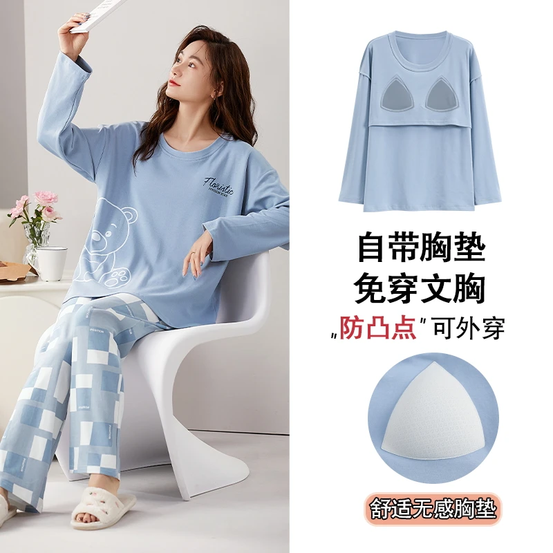 S码150cm小矮个子自带胸垫睡衣女春秋季纯棉韩版甜美长袖长裤套装