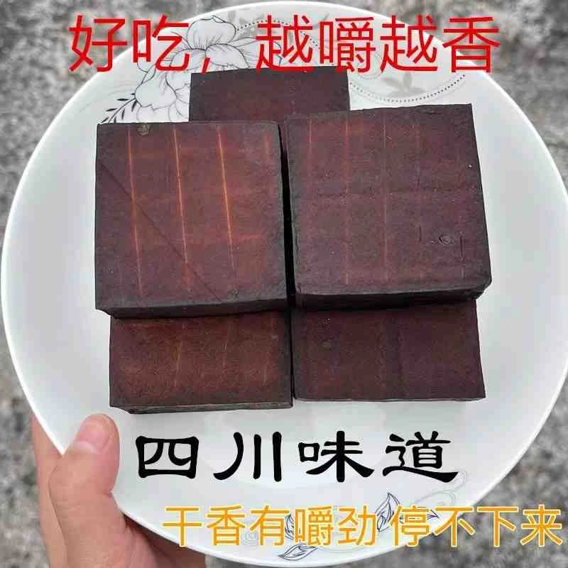四川特产农家腊豆干柴火熏制干硬豆腐干好吃有嚼劲农家土灶腊豆干
