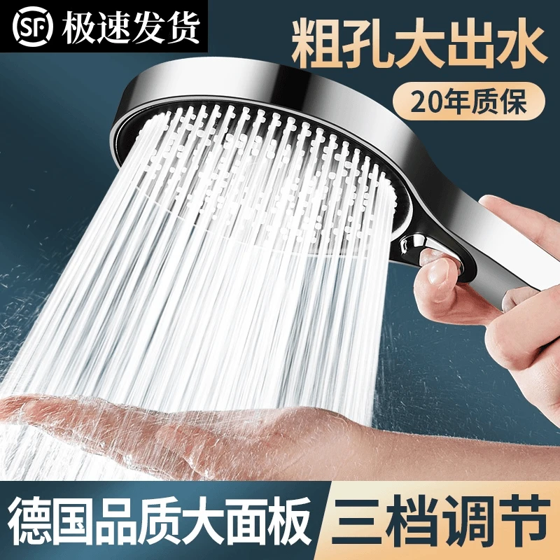 大面板增压花洒喷头家用浴室沐浴洗澡强劲手持按键式莲蓬头加压