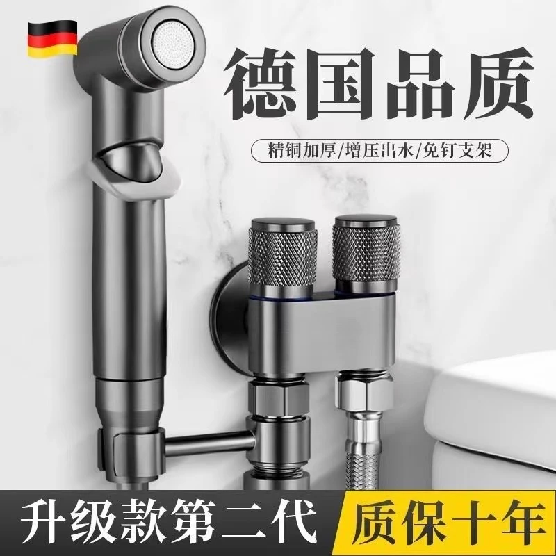 一进二出双控角阀套装精铜马桶伴侣水龙头冲洗增压喷洗器铸造通用