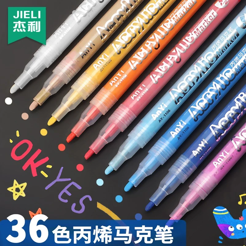丙烯马克笔防水12色24色36色画儿童颜料画笔不透色水性颜料笔彩笔