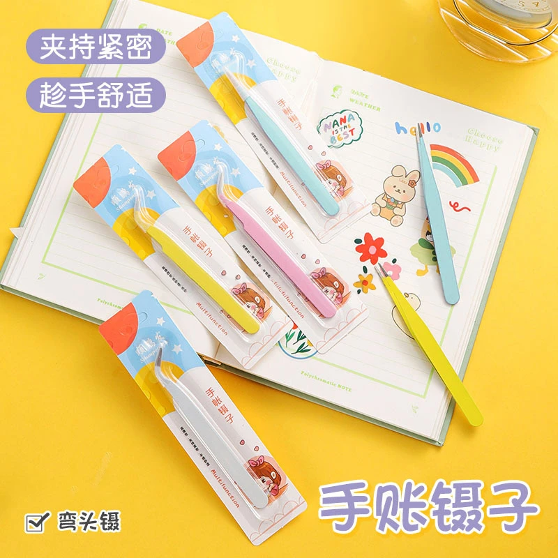 儿童手工镊子手帐专用咕卡手账贴纸弯头尖头园艺多肉工具枯叶夹子