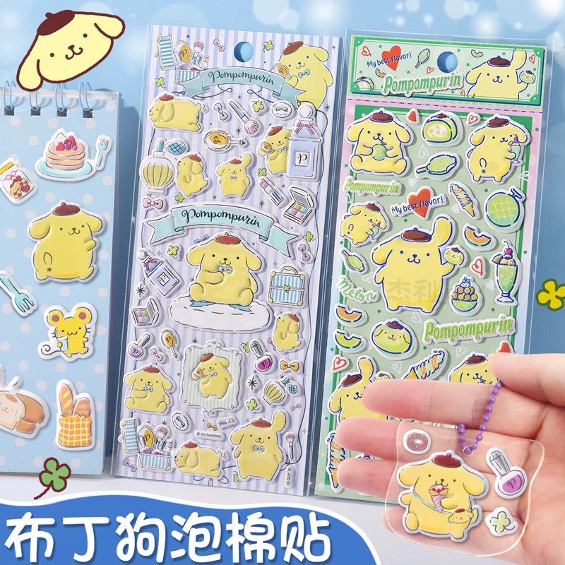 三丽鸥咕卡贴纸儿童女孩手账专用布丁狗泡泡贴纸3D立体贴画凯蒂猫