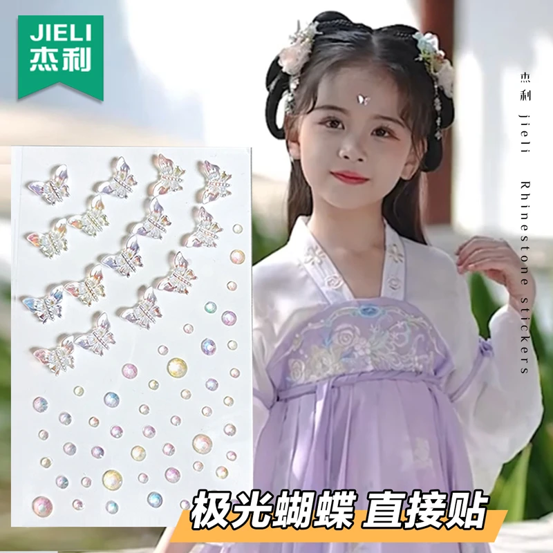 杰利极光蝴蝶贴纸儿童舞台妆钻贴泪钻贴钻水滴脸部眼角装饰仙女妆