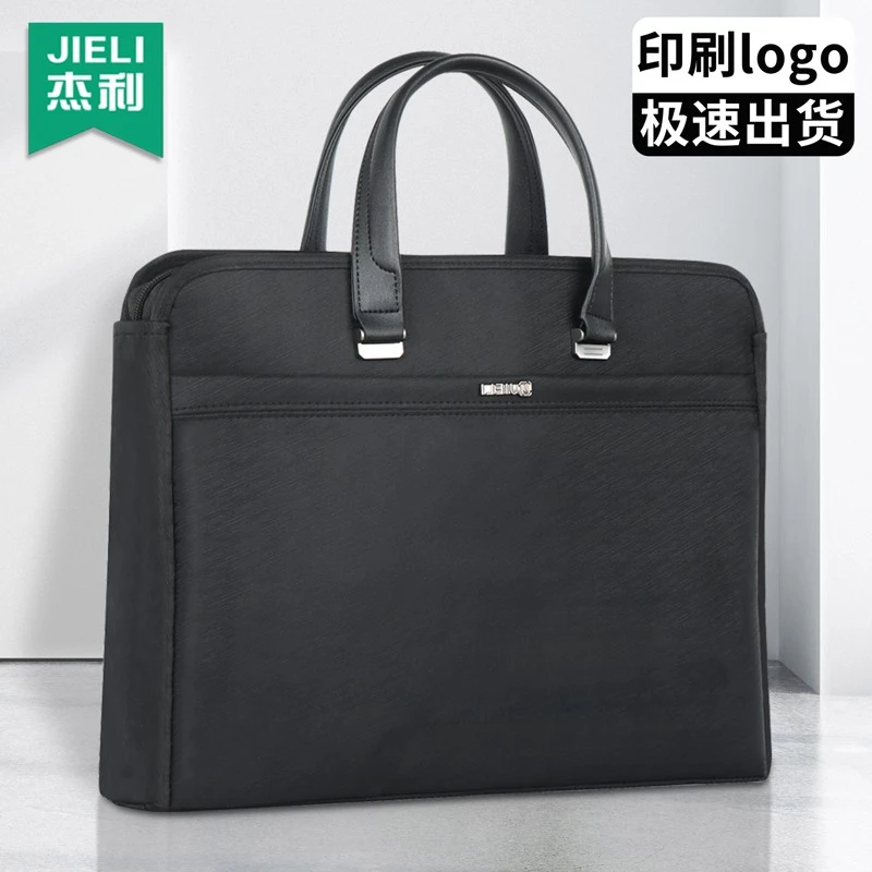 杰利商务多层男办公包文件公文包会议大容量办公用品收纳定制logo