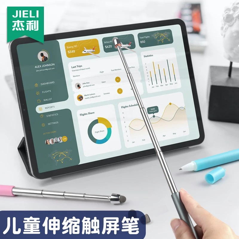 儿童电子白板触控笔可伸缩教鞭棒触屏笔华为平板苹果指读棒翻页笔