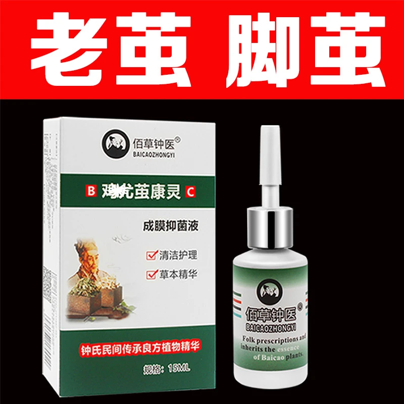 去老茧脚垫手茧厚茧死皮软化剂祛脚趾关节茧脚后跟去除脚茧子护理