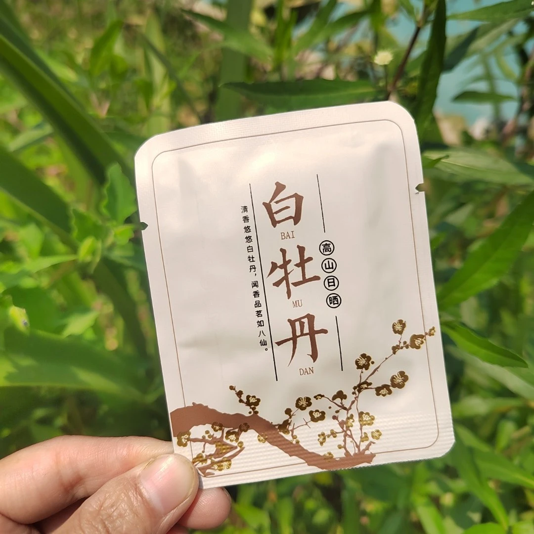 正宗2021年福鼎老白茶福鼎白牡丹毫香清甜小方片茶叶高山日晒清香