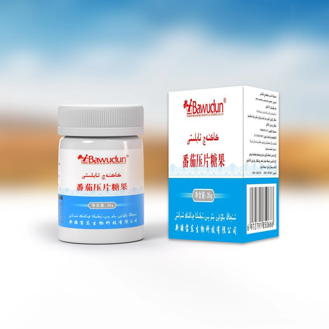 新疆番茄压片糖果diy生物