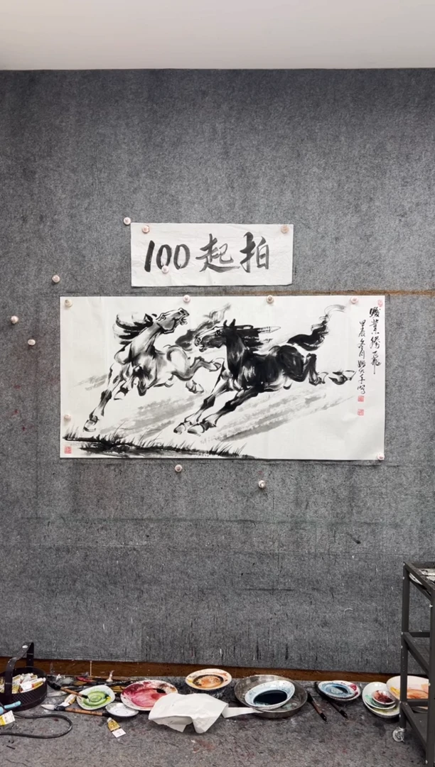 【闪购商品】绘画骏业腾飞  带收藏证书