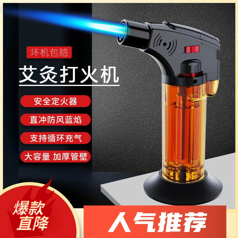 【包邮】2023爆款防风打火机艾灸雪茄高档手枪打火机直冲喷火枪批发