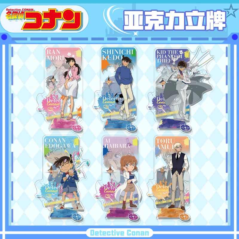 名侦探柯南楠901系列立牌 16cm夹层工艺动漫周边亚克力桌面摆件