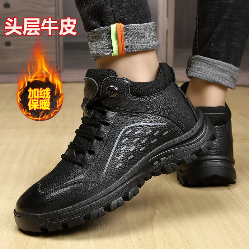 【头层牛皮】冬季加绒加厚男士棉鞋抗寒保暖爸爸鞋厚底防滑牛皮鞋子