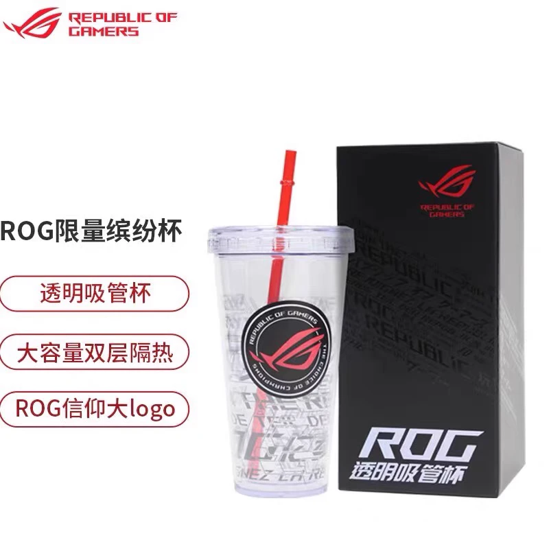 ROG玩家国度水杯吸管杯3C配件电脑周边败家之眼塑料杯子