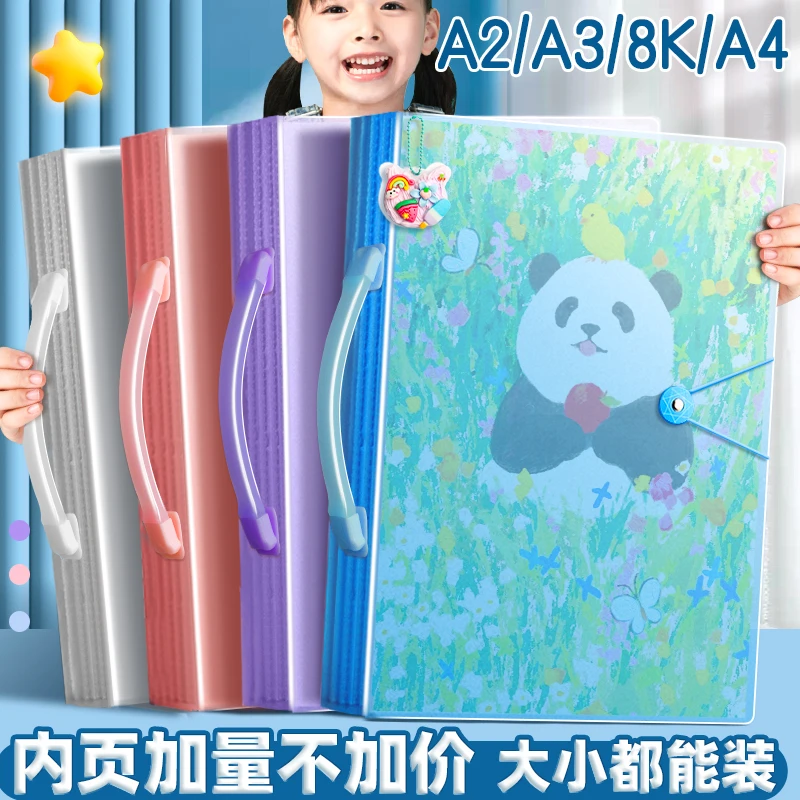 儿童画册收纳册a3/8k/4k/a2/a4/绘画夹作品集8开奖状收集册文件夹