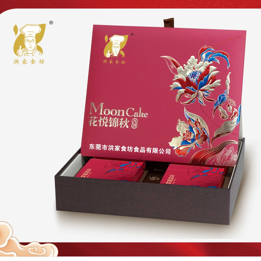 HJSF锦秋四宝月饼-礼盒（东莞地标性特产）大师制作