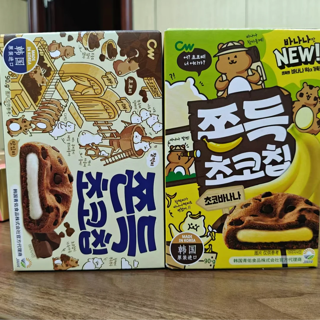 【2盒装】巧克力打糕麻薯糯米糍网红夹心曲奇批发零食90g