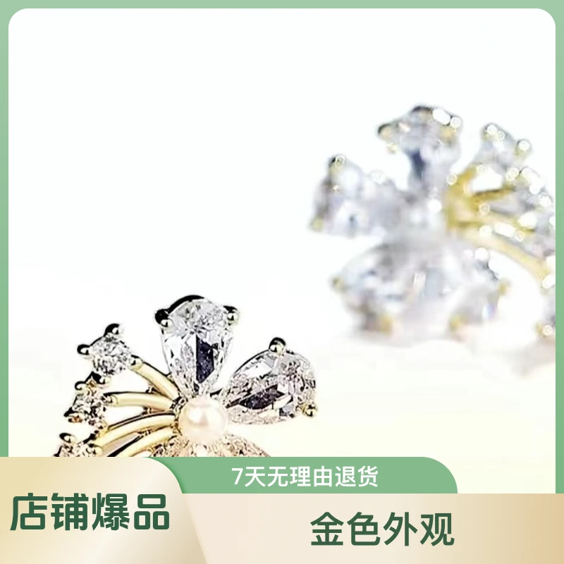 铜合金合成锆石耳饰 925银针雏菊小花耳钉精致迷你镶嵌百搭优雅