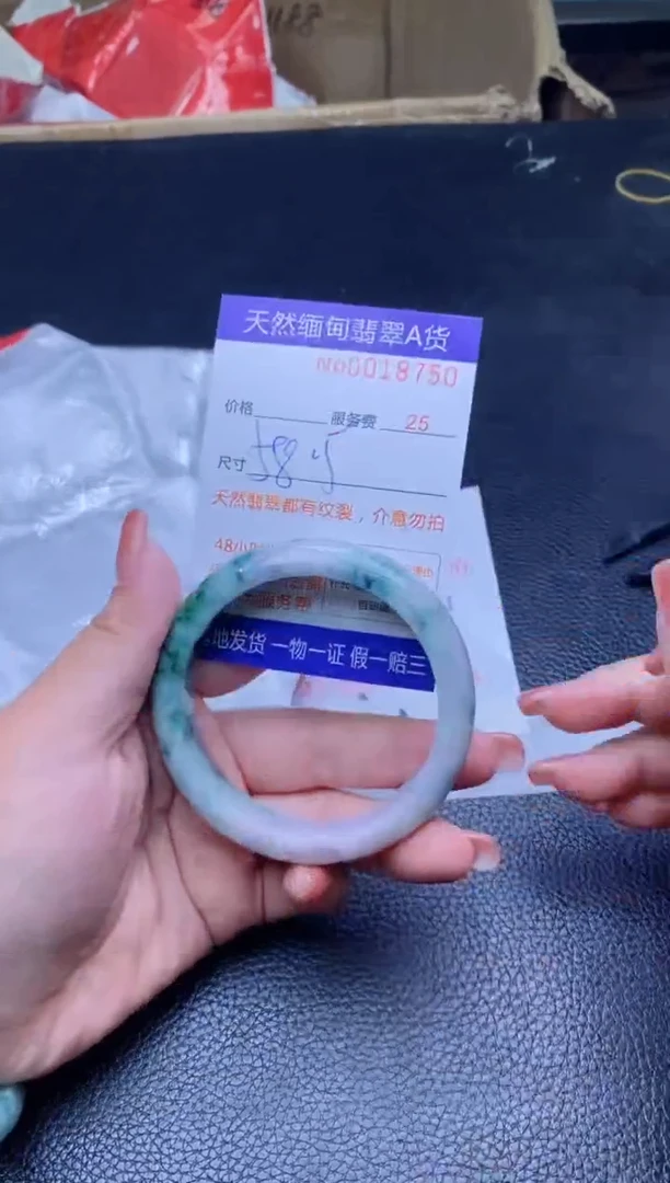 【闪购商品】翡翠手镯未镶嵌