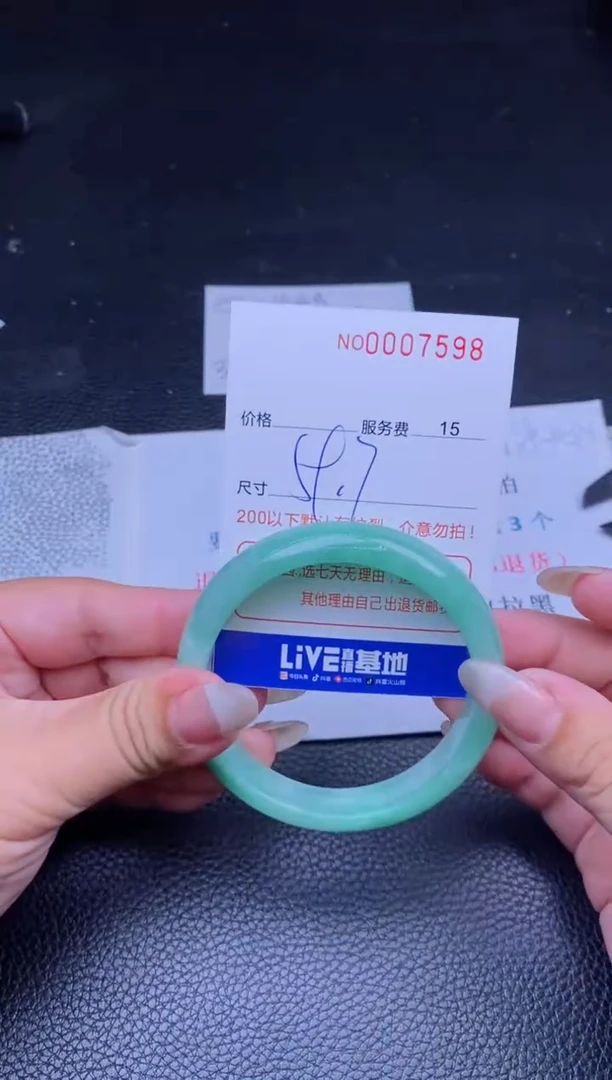 【闪购商品】看图片看数字发货拍哪个发哪个