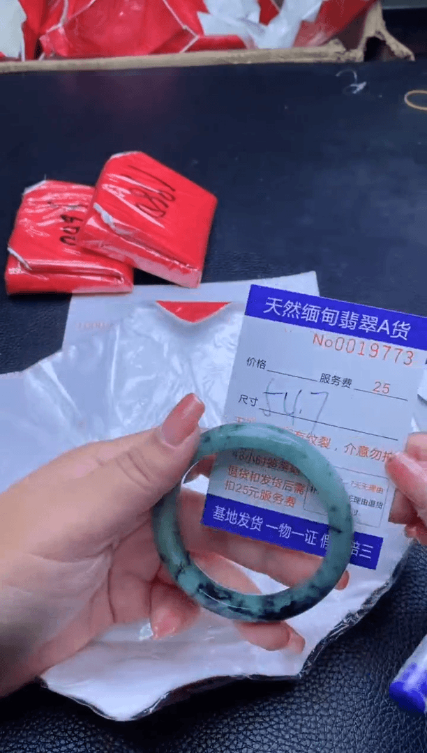 【闪购商品】翡翠手镯未镶嵌
