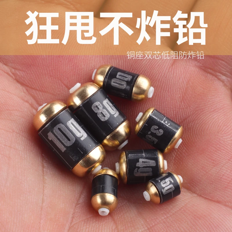 防炸钓鱼专用竞技克度加厚成品散装双芯刻度铅鲢鳙精准带刻度铅坠