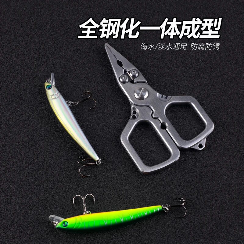 路亚钳子控鱼器一体新款多功能迷你不锈钢微物开环器钓鱼专用剪刀