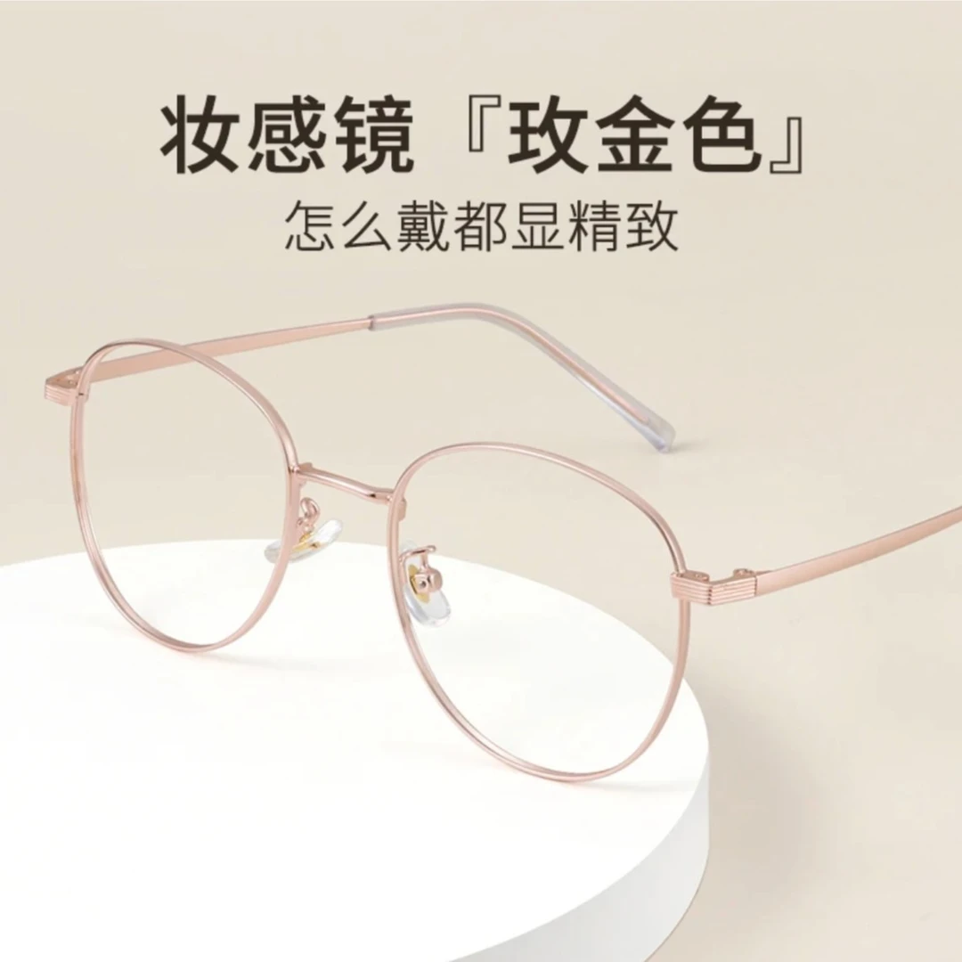 【外贸品质】】防蓝光眼镜