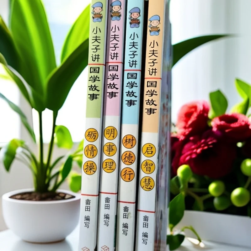 小夫子讲国学故事启智慧树德行明事理情操全彩注音版国学经典