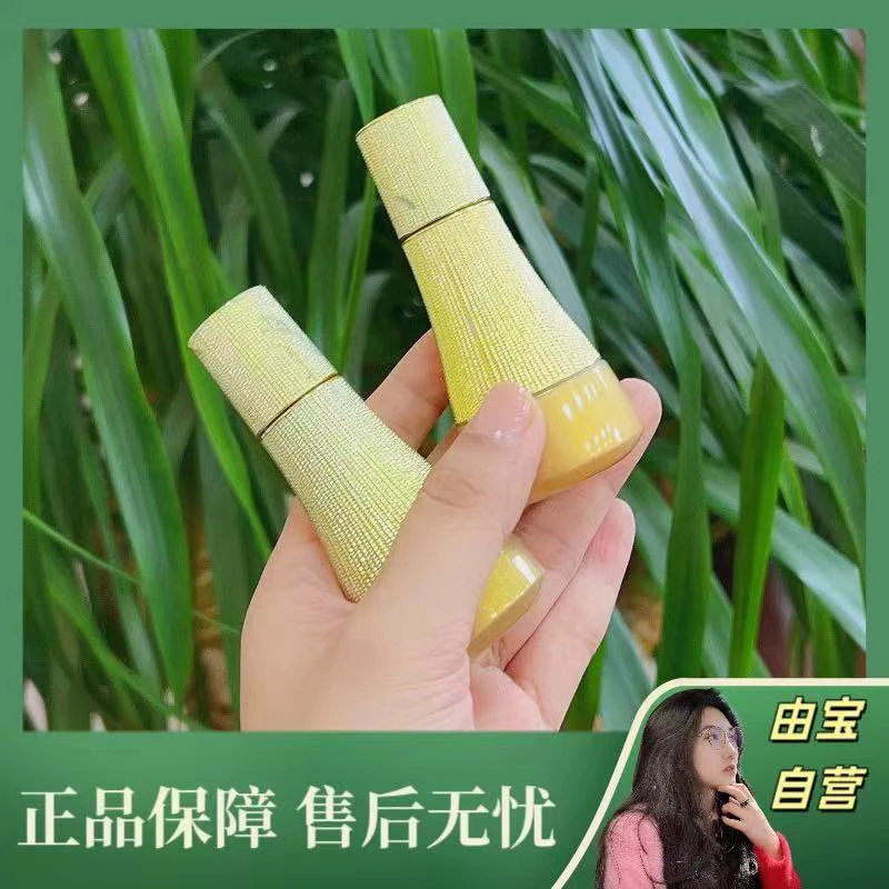 【微瑕捡漏儿！】顶配鎏金奢养护肤 泡菜国的鎏菳水乳